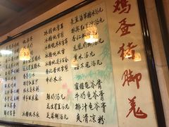 菜单-玫瑰甜品(文明路店)
