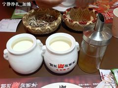 酸奶和蜂蜜-西贝(金桥店)