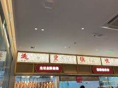 -先记烧鹅王·本地粤菜(福永店)