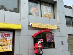 门面-麦当劳(交道口店)