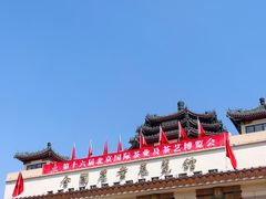 -中国农业博物馆