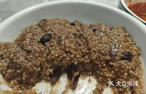 Red Sweet Rice
