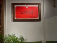 -袁妈红豆汤(重庆总店)