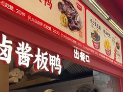 -黑色经典臭豆腐·湖南特产(步行街店)