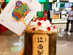 -KUNCHA鲲茶·江西制茶(铜锣湾店)