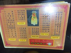 菜单-广源肠粉王·鸡煲·羊肉煲(双龙店)
