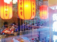 -九子香辣蟹(冷水江店)