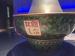 -额尔敦传统涮(公园西路店)