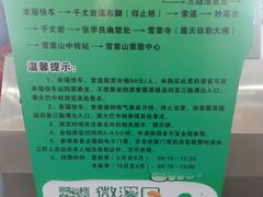 -溪口-滕头旅游景区