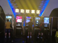 -万达影城(金牛万达广场激光IMAX店)