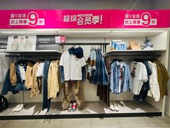 -唯品会(泽胜中央广场店)