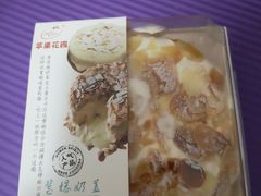 爆酱奶盖蛋糕-苹果花园(南泉路店)