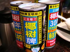 飲品-八合里潮汕鲜牛肉火锅(深圳海岸城店)