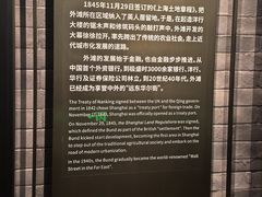 -上海市外滩历史纪念馆