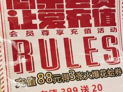 -阿记烧烤(大兴新区店)