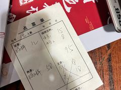 -金卯白肉罩火烧