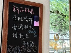 -青咖啡(三坊七巷店)