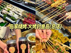 -石炮台公园