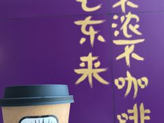 -HANA COFFEE(长寿路店)