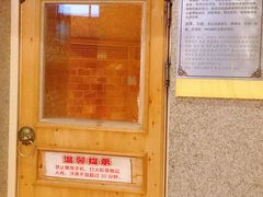 -丽池宫韩式汗蒸会馆(华灯坊店)