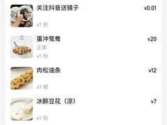 -小豆海棠(嘉兴路店)