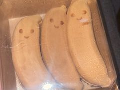 香蕉仔-bItBakery(岭南站店)