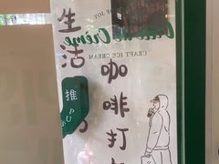 -Legno.ita Coffee by Wood(襄阳南路店)