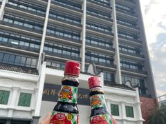 -厨邦酱油文化博览馆