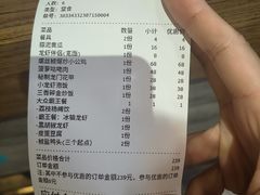 -聚汇三少·龙虾·中餐厅(莫邪路新天地店)
