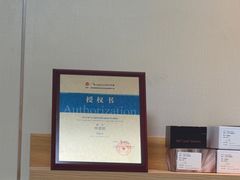 -上海仁爱医院口腔科 · 种植