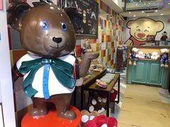 -珍妮曲奇聪明小熊(尖沙咀店)