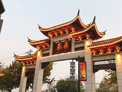 -巢湖名吃·徽府农家菜(半汤店)