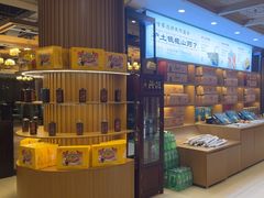 -金狮麟·新豫菜(金码大厦店)