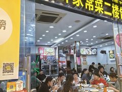 -品鲜海鲜餐厅(黄厝店)