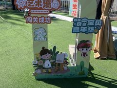 -中国农业博物馆