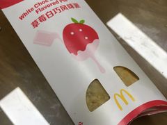 -麦当劳(塘厦蛟坪路DT店)