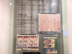 -张乐平故居