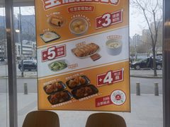 -永和大王(广渠店)