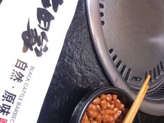 筷包-九田家黑牛烤肉料理(太奥广场店)