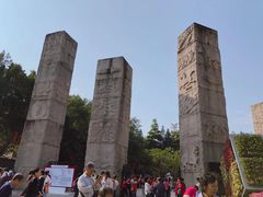 -广州雕塑公园
