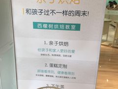 -西檬树SIMON·T轻奢蛋糕(大东方Max店)
