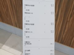 -德克士(绿地店)