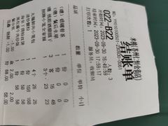 -米桃·苏园·苏锡菜(仁恒仓街店)
