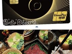 -芸山季·云南野生菌火锅(人民广场来福士店)