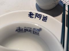 -老阿爸鲜鱼土菜(昆山花桥店)