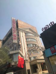 -北京俪婴妇产医院(朝阳大悦城店)