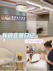 -恒妍医美·韩国定制抗衰中心