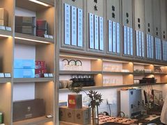 -苗品记茶馆(IFS国金中心店)