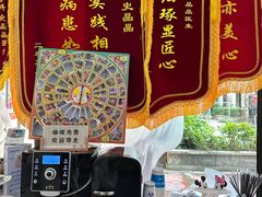 -永信齿科·永典口腔门诊部(浦东店)