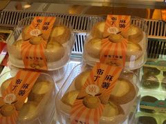 -蜂蝶来饼店(拱北总店)